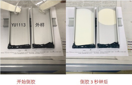 高效过滤器滤料专用胶(高效过滤器密封胶是哪一种)